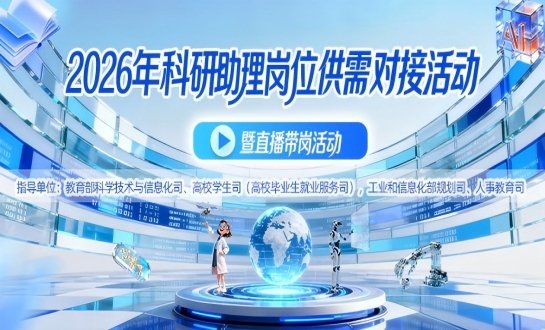 赛事专栏