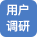 版权所有