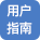公安备案号